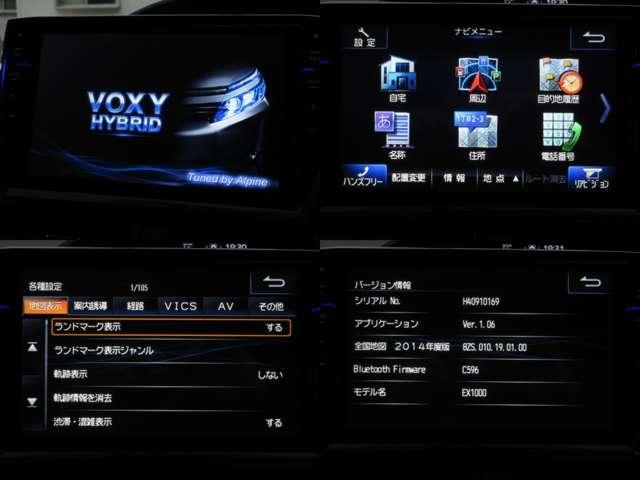 ヴォクシー ハイブリッドV ALPINE10型ナビ12.8型フリップ地デジBカメラ両電動TEIN車高調社外マフラー/19AW(8枚目)