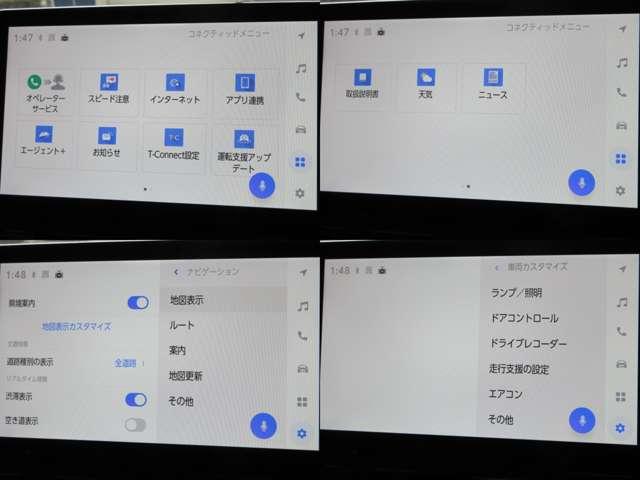 シエンタ ハイブリッドZ 寒冷地1オナ純正10.5型DAナビ/後席フリップ地デジ全周囲カメラAパークALPINEデジタルミラーPCS/LTA/BSM/RCTA/PKSB/PDA/追従クルーズMODELLISTAエアロ/15AW(11枚目)