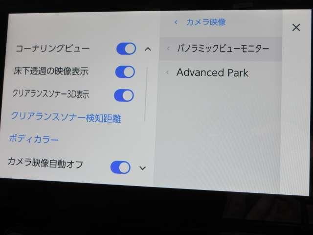 シエンタ ハイブリッドZ 寒冷地1オナ純正10.5型DAナビ/後席フリップ地デジ全周囲カメラAパークALPINEデジタルミラーPCS/LTA/BSM/RCTA/PKSB/PDA/追従クルーズMODELLISTAエアロ/15AW(14枚目)