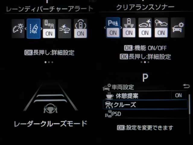 シエンタ ハイブリッドZ 寒冷地1オナ純正10.5型DAナビ/後席フリップ地デジ全周囲カメラAパークALPINEデジタルミラーPCS/LTA/BSM/RCTA/PKSB/PDA/追従クルーズMODELLISTAエアロ/15AW(16枚目)