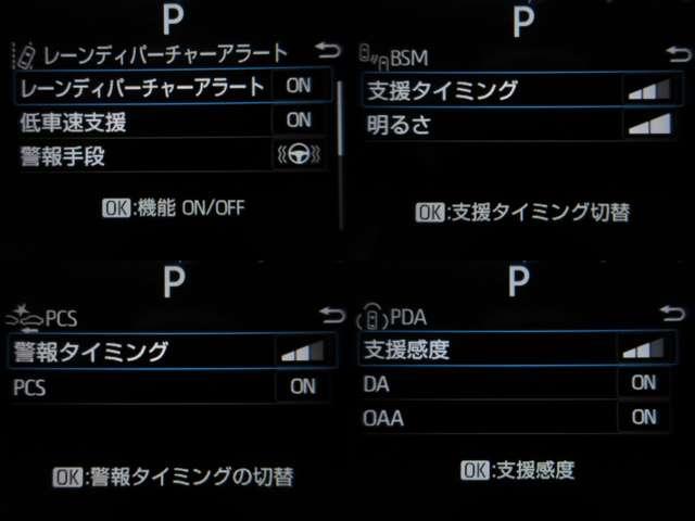 シエンタ ハイブリッドZ 寒冷地1オナ純正10.5型DAナビ/後席フリップ地デジ全周囲カメラAパークALPINEデジタルミラーPCS/LTA/BSM/RCTA/PKSB/PDA/追従クルーズMODELLISTAエアロ/15AW(17枚目)