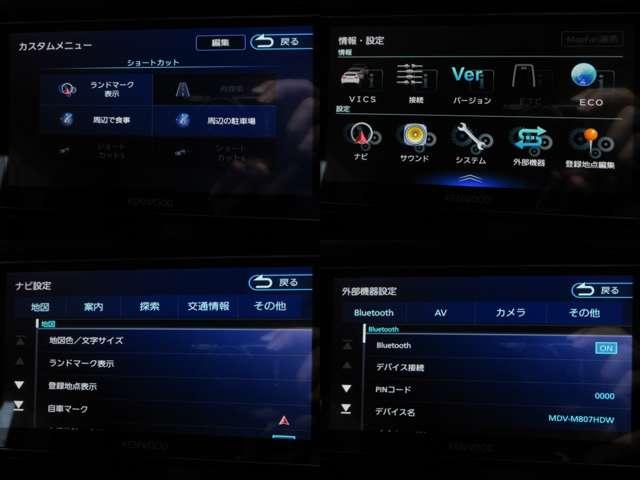 デリカD:5 D パワーパッケージ 1オナKENWOODメモリーナビ地デジBカメラ両側電動ドアCOMTEC前後ドラレコ純正18AW(11枚目)