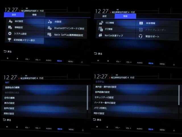 フリードハイブリッド ハイブリッド・Ｇ　Ｓパッケージ純正９型ナビ地デジＢカメラ前後ドラレコＨＯＮＤＡセンシングＣＭＢＳ／ＬＫＡＳ／誤発進制御／追従クルーズ両側電動ドア黒半革暖シート純正１５ＡＷ（9枚目）