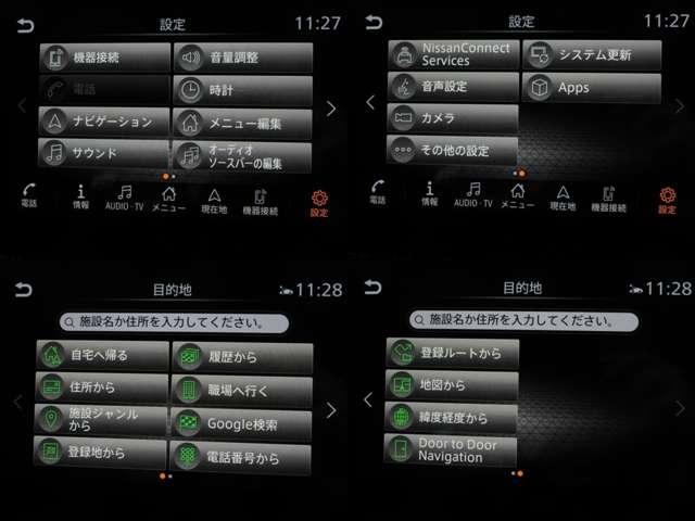 オーラ Ｇ　レザーエディション　ＢＯＳＥ寒冷地メーカーＯＰ９型ナビ地デジ全周囲カメラＰパイロット／Ｅブレ／ＦＣＷ／ＬＩ／ＢＳＩ／ＲＣＴＡ／誤発進制御／追従クルーズ黒本革暖シート純正１７ＡＷ（13枚目）