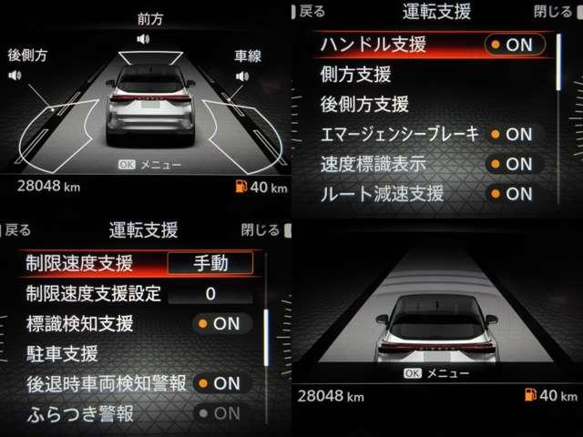 オーラ Ｇ　レザーエディション　ＢＯＳＥ寒冷地メーカーＯＰ９型ナビ地デジ全周囲カメラＰパイロット／Ｅブレ／ＦＣＷ／ＬＩ／ＢＳＩ／ＲＣＴＡ／誤発進制御／追従クルーズ黒本革暖シート純正１７ＡＷ（17枚目）