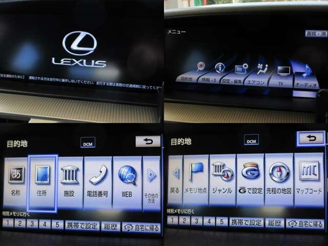 お出かけに嬉しい、純正１２．３ｉｎｃｈナビ（フルセグ地デジＴＶ）付です♪