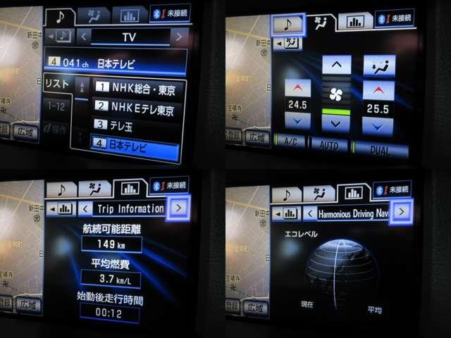 ナビゲーション分割表示機能付です。