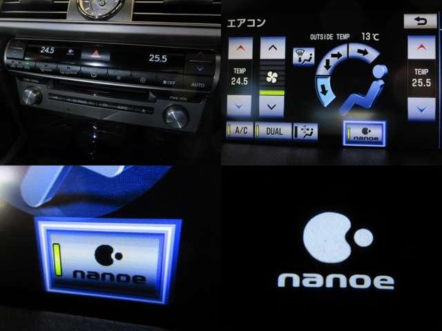 ワンタッチで快適な温度に調整してくれます、左右独立型ＡＵＴＯエアコンです♪常に綺麗空気を保ってくれます、ｎａｎｏｅも完備しております。