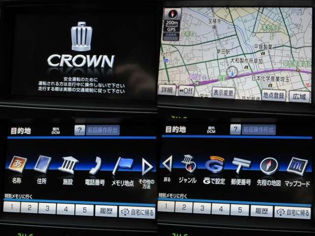 クラウンハイブリッド Ｇパッケージ　後期プレミアムＳＯＵＮＤ寒冷地メーカーＯＰナビ地デジＳ／ＢカメラＰアシストＰＣＳ／追従クルーズ黒本革電動暖冷シート後席コントローラー電動Ｒシェイド純正１８ＡＷ（8枚目）