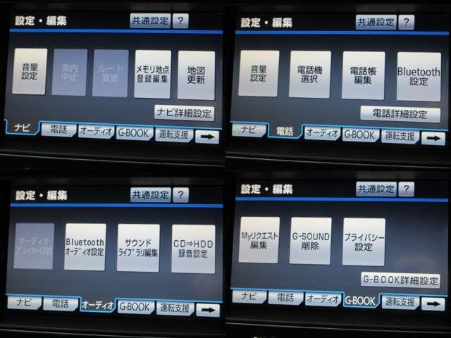クラウンハイブリッド Ｇパッケージ　後期プレミアムＳＯＵＮＤ寒冷地メーカーＯＰナビ地デジＳ／ＢカメラＰアシストＰＣＳ／追従クルーズ黒本革電動暖冷シート後席コントローラー電動Ｒシェイド純正１８ＡＷ（11枚目）