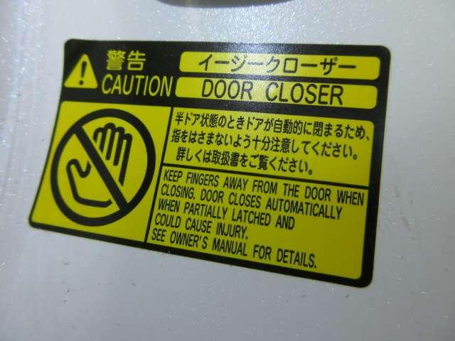 クラウンハイブリッド Ｇパッケージ　後期プレミアムＳＯＵＮＤ寒冷地メーカーＯＰナビ地デジＳ／ＢカメラＰアシストＰＣＳ／追従クルーズ黒本革電動暖冷シート後席コントローラー電動Ｒシェイド純正１８ＡＷ（39枚目）