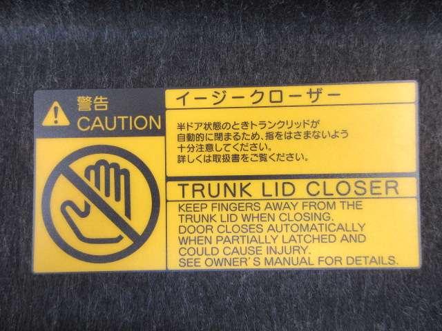 クラウンハイブリッド Ｇパッケージ　後期プレミアムＳＯＵＮＤ寒冷地メーカーＯＰナビ地デジＳ／ＢカメラＰアシストＰＣＳ／追従クルーズ黒本革電動暖冷シート後席コントローラー電動Ｒシェイド純正１８ＡＷ（42枚目）