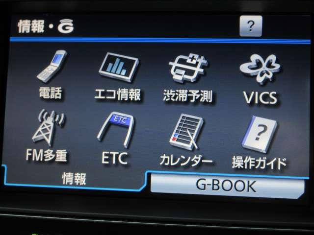 クラウンハイブリッド Ｇパッケージ　後期プレミアムＳＯＵＮＤ寒冷地メーカーＯＰナビ地デジＳ／ＢカメラＰアシストＰＣＳ／追従クルーズ黒本革電動暖冷シート後席コントローラー電動Ｒシェイド純正１８ＡＷ（53枚目）