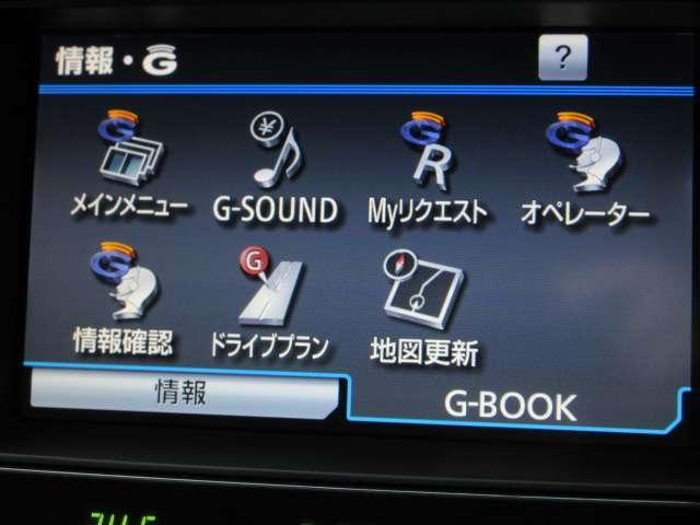 クラウンハイブリッド Ｇパッケージ　後期プレミアムＳＯＵＮＤ寒冷地メーカーＯＰナビ地デジＳ／ＢカメラＰアシストＰＣＳ／追従クルーズ黒本革電動暖冷シート後席コントローラー電動Ｒシェイド純正１８ＡＷ（54枚目）