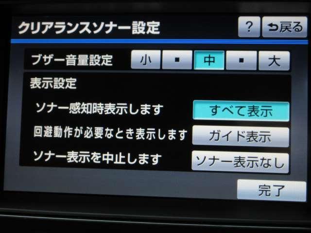 クラウンハイブリッド Ｇパッケージ　後期プレミアムＳＯＵＮＤ寒冷地メーカーＯＰナビ地デジＳ／ＢカメラＰアシストＰＣＳ／追従クルーズ黒本革電動暖冷シート後席コントローラー電動Ｒシェイド純正１８ＡＷ（55枚目）