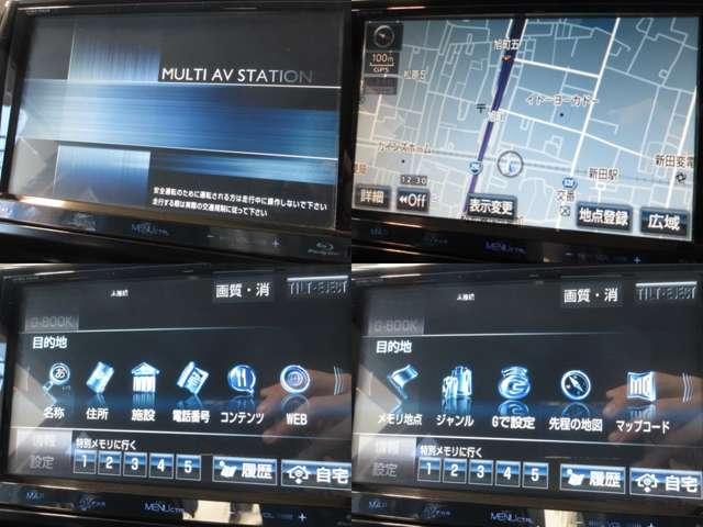 エスティマ アエラス プレミアムエディション(8枚目)