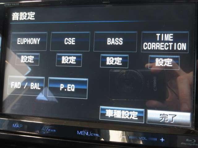 エスティマ アエラス プレミアムエディション(10枚目)