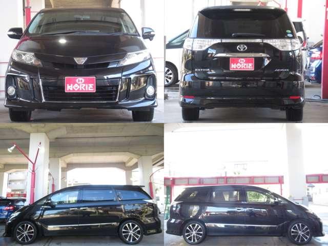 エスティマ アエラス プレミアムエディション(35枚目)