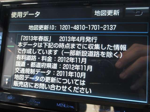 エスティマ アエラス プレミアムエディション(42枚目)