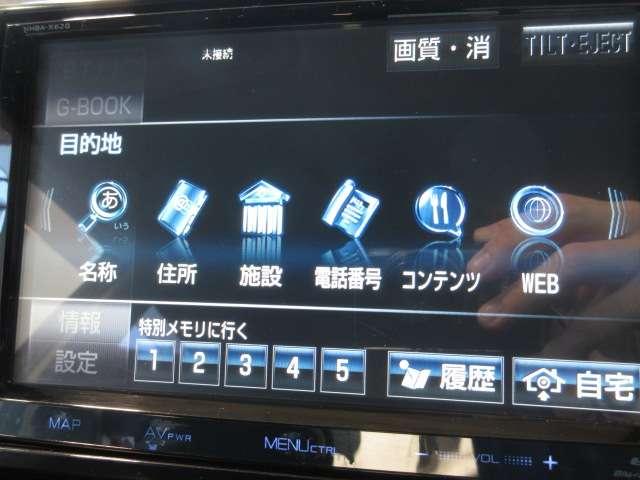 エスティマ アエラス プレミアムエディション(43枚目)