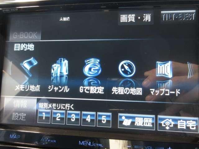 エスティマ アエラス プレミアムエディション(44枚目)