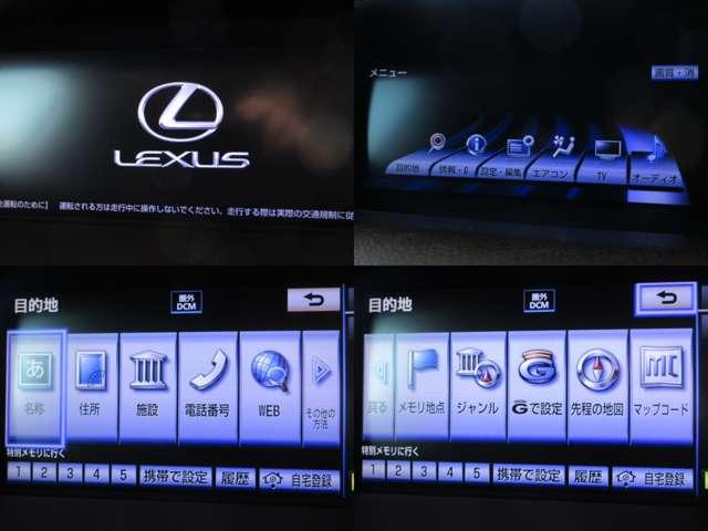 ＧＳ ＧＳ３５０　バージョンＬ　マクレビ純正１２．３型ナビ地デジＢカメラＰＣＳ／ＨＵＤ／追従クルーズ／ドライバーモニターナイトビュー／Ｃソナー三眼ＬＥＤライト黒本革電動暖冷シート電動Ｒゲート電動Ｒシェイド純正１８ＡＷ（4枚目）