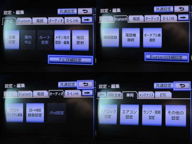 ＧＳ ＧＳ３５０　バージョンＬ　マクレビ純正１２．３型ナビ地デジＢカメラＰＣＳ／ＨＵＤ／追従クルーズ／ドライバーモニターナイトビュー／Ｃソナー三眼ＬＥＤライト黒本革電動暖冷シート電動Ｒゲート電動Ｒシェイド純正１８ＡＷ（11枚目）