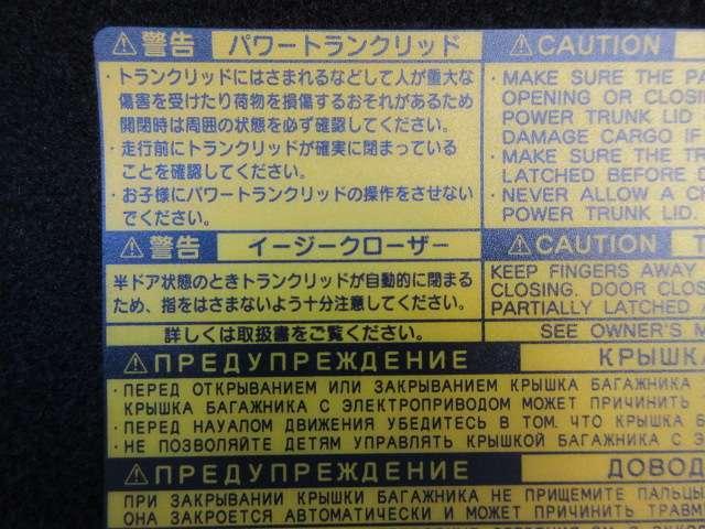 ＧＳ ＧＳ３５０　バージョンＬ　マクレビ純正１２．３型ナビ地デジＢカメラＰＣＳ／ＨＵＤ／追従クルーズ／ドライバーモニターナイトビュー／Ｃソナー三眼ＬＥＤライト黒本革電動暖冷シート電動Ｒゲート電動Ｒシェイド純正１８ＡＷ（42枚目）