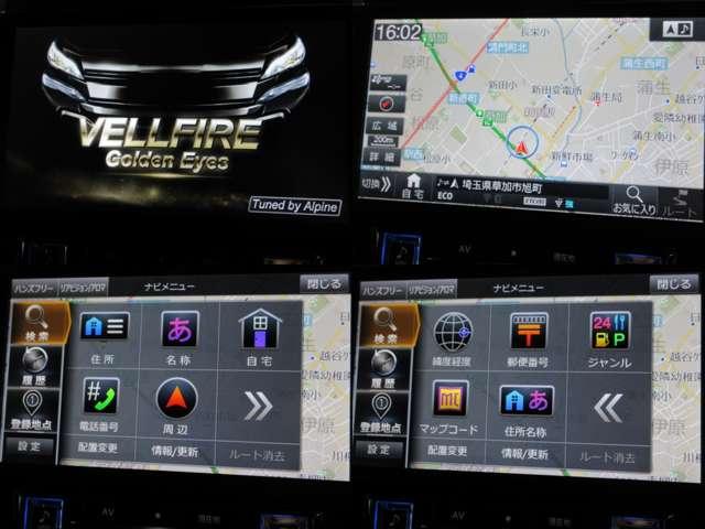 ヴェルファイア ２．５Ｚ　Ａエディション　ゴールデンアイズ　ツインサンルーフＡＬＰＩＮＥ１１型ナビ／１２．８型フリップ地デジＢカメラ両側電動／ＲゲートＭＯＤＥＬＬＩＳＴＡエアロ／グリル／マフラー純正１８ＡＷ（8枚目）