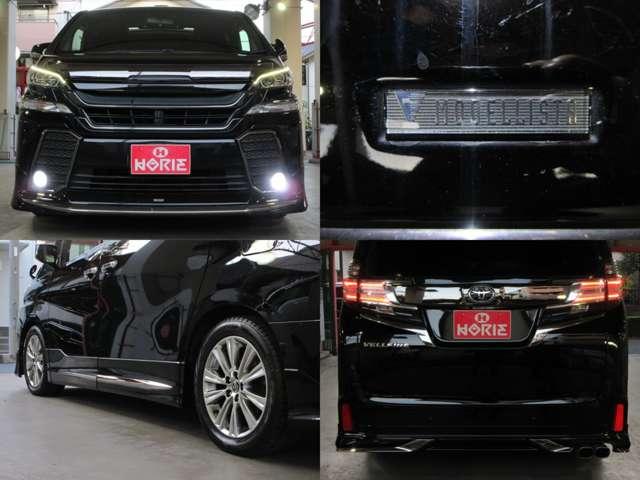 ヴェルファイア ２．５Ｚ　Ａエディション　ゴールデンアイズ　ツインサンルーフＡＬＰＩＮＥ１１型ナビ／１２．８型フリップ地デジＢカメラ両側電動／ＲゲートＭＯＤＥＬＬＩＳＴＡエアロ／グリル／マフラー純正１８ＡＷ（31枚目）