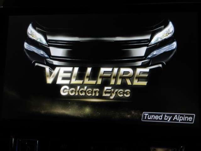 ヴェルファイア ２．５Ｚ　Ａエディション　ゴールデンアイズ　ツインサンルーフＡＬＰＩＮＥ１１型ナビ／１２．８型フリップ地デジＢカメラ両側電動／ＲゲートＭＯＤＥＬＬＩＳＴＡエアロ／グリル／マフラー純正１８ＡＷ（56枚目）