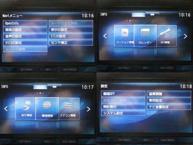 デリカＤ：５ シャモニー　１オナ　純正ＳＤナビ　ＦＳＢカメラ　地デジ　両側電動ドア　電動暖シート　ＨＩＤ　フォグ　ＥＴＣ　スマＫｅｙ　クルコン　ＭＫＷ１６ＡＷ／オールテレンタイヤ　ＪＡＯＳマッドフラップ　ＧＡＮＡＤＯＲマフラー（10枚目）