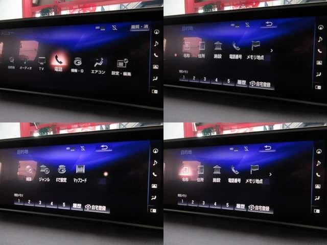 ＲＸ ＲＸ４５０ｈ　バージョンＬ　純正ナビ　ＳＤ録音　パノラミックビューモニター地デジ革電動冷暖シート　ハイビーム付ＬＥＤ／フォグ　ＥＴＣ　ヒータ付革巻ステア　ｎａｎｏｅ　クルコン　Ｃソナー　ＥＣＯ／ＳＰＯＲＴＳモード純正ＯＰ２０ＡＷ（7枚目）