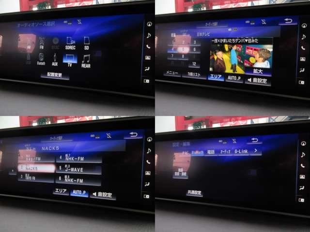 ＲＸ ＲＸ４５０ｈ　バージョンＬ　純正ナビ　ＳＤ録音　パノラミックビューモニター地デジ革電動冷暖シート　ハイビーム付ＬＥＤ／フォグ　ＥＴＣ　ヒータ付革巻ステア　ｎａｎｏｅ　クルコン　Ｃソナー　ＥＣＯ／ＳＰＯＲＴＳモード純正ＯＰ２０ＡＷ（8枚目）