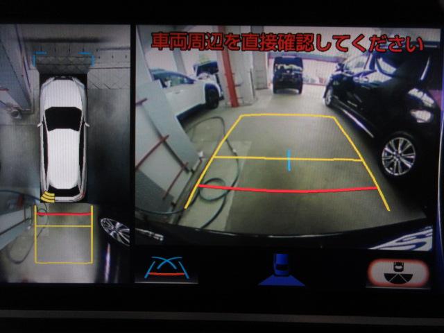 ＲＸ ＲＸ４５０ｈ　バージョンＬ　純正ナビ　ＳＤ録音　パノラミックビューモニター地デジ革電動冷暖シート　ハイビーム付ＬＥＤ／フォグ　ＥＴＣ　ヒータ付革巻ステア　ｎａｎｏｅ　クルコン　Ｃソナー　ＥＣＯ／ＳＰＯＲＴＳモード純正ＯＰ２０ＡＷ（13枚目）