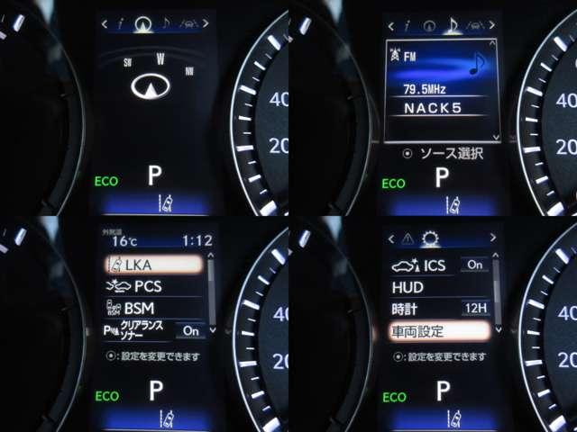 ＲＸ ＲＸ４５０ｈ　バージョンＬ　純正ナビ　ＳＤ録音　パノラミックビューモニター地デジ革電動冷暖シート　ハイビーム付ＬＥＤ／フォグ　ＥＴＣ　ヒータ付革巻ステア　ｎａｎｏｅ　クルコン　Ｃソナー　ＥＣＯ／ＳＰＯＲＴＳモード純正ＯＰ２０ＡＷ（14枚目）