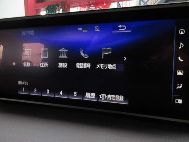 ＲＸ ＲＸ４５０ｈ　バージョンＬ　純正ナビ　ＳＤ録音　パノラミックビューモニター地デジ革電動冷暖シート　ハイビーム付ＬＥＤ／フォグ　ＥＴＣ　ヒータ付革巻ステア　ｎａｎｏｅ　クルコン　Ｃソナー　ＥＣＯ／ＳＰＯＲＴＳモード純正ＯＰ２０ＡＷ（43枚目）