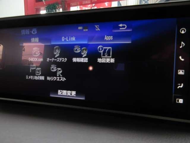 ＲＸ ＲＸ４５０ｈ　バージョンＬ　純正ナビ　ＳＤ録音　パノラミックビューモニター地デジ革電動冷暖シート　ハイビーム付ＬＥＤ／フォグ　ＥＴＣ　ヒータ付革巻ステア　ｎａｎｏｅ　クルコン　Ｃソナー　ＥＣＯ／ＳＰＯＲＴＳモード純正ＯＰ２０ＡＷ（44枚目）