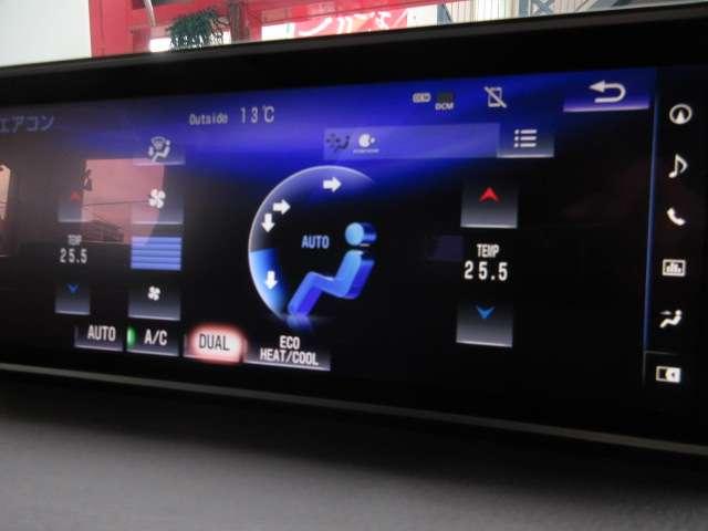 ＲＸ ＲＸ４５０ｈ　バージョンＬ　純正ナビ　ＳＤ録音　パノラミックビューモニター地デジ革電動冷暖シート　ハイビーム付ＬＥＤ／フォグ　ＥＴＣ　ヒータ付革巻ステア　ｎａｎｏｅ　クルコン　Ｃソナー　ＥＣＯ／ＳＰＯＲＴＳモード純正ＯＰ２０ＡＷ（46枚目）