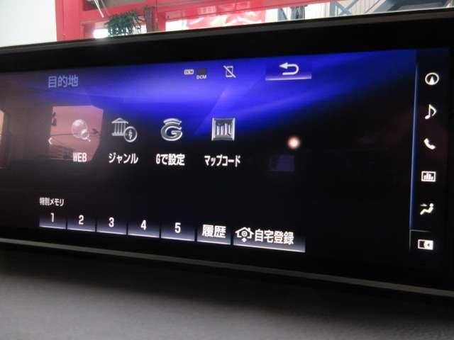 ＲＸ ＲＸ４５０ｈ　バージョンＬ　純正ナビ　ＳＤ録音　パノラミックビューモニター地デジ革電動冷暖シート　ハイビーム付ＬＥＤ／フォグ　ＥＴＣ　ヒータ付革巻ステア　ｎａｎｏｅ　クルコン　Ｃソナー　ＥＣＯ／ＳＰＯＲＴＳモード純正ＯＰ２０ＡＷ（53枚目）