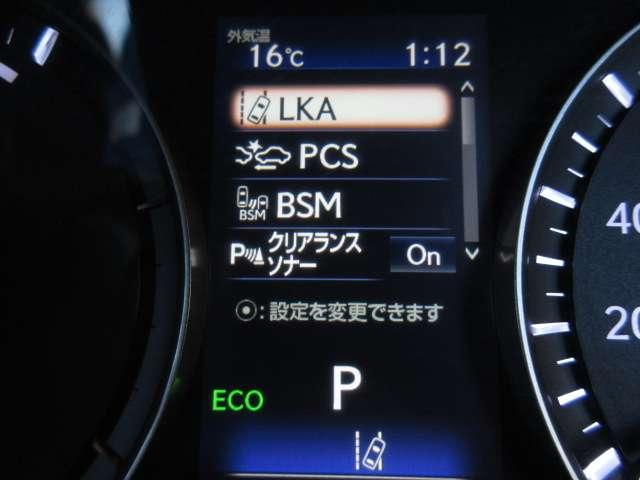 ＲＸ ＲＸ４５０ｈ　バージョンＬ　純正ナビ　ＳＤ録音　パノラミックビューモニター地デジ革電動冷暖シート　ハイビーム付ＬＥＤ／フォグ　ＥＴＣ　ヒータ付革巻ステア　ｎａｎｏｅ　クルコン　Ｃソナー　ＥＣＯ／ＳＰＯＲＴＳモード純正ＯＰ２０ＡＷ（55枚目）