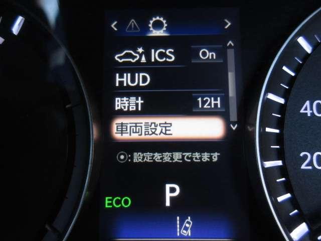 ＲＸ ＲＸ４５０ｈ　バージョンＬ　純正ナビ　ＳＤ録音　パノラミックビューモニター地デジ革電動冷暖シート　ハイビーム付ＬＥＤ／フォグ　ＥＴＣ　ヒータ付革巻ステア　ｎａｎｏｅ　クルコン　Ｃソナー　ＥＣＯ／ＳＰＯＲＴＳモード純正ＯＰ２０ＡＷ（56枚目）