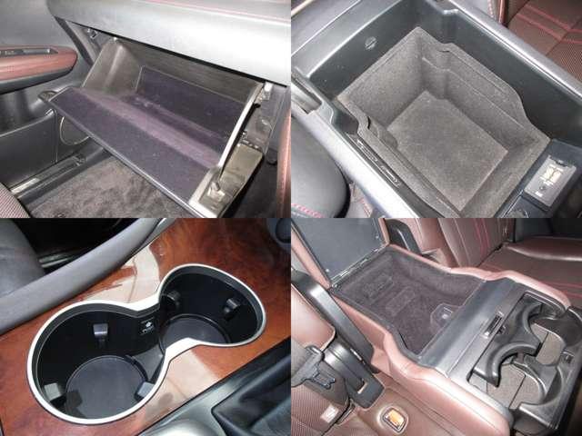 ＲＸ ＲＸ４５０ｈ　バージョンＬ　純正ナビ　ＳＤ録音　パノラミックビューモニター地デジ革電動冷暖シート　ハイビーム付ＬＥＤ／フォグ　ＥＴＣ　ヒータ付革巻ステア　ｎａｎｏｅ　クルコン　Ｃソナー　ＥＣＯ／ＳＰＯＲＴＳモード純正ＯＰ２０ＡＷ（69枚目）