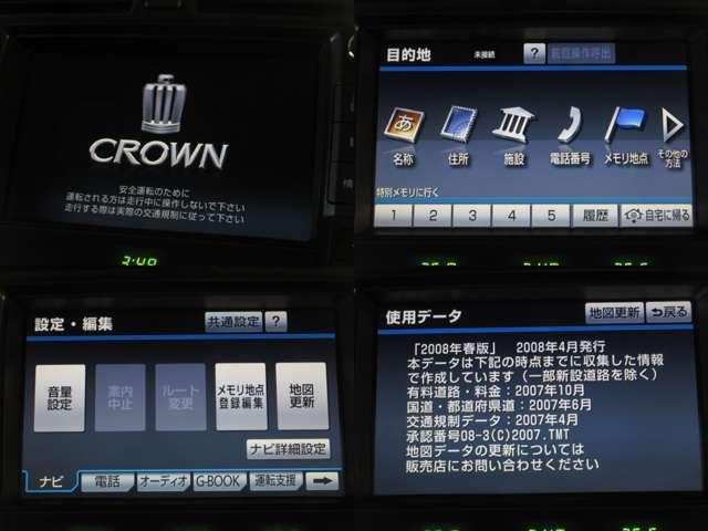 クラウン ２．５アスリート　ナビパッケージ　ＨＤＤナビ地デジＢカメラＡＦＳ付ＨＩＤサンルーフ本革電動暖冷シート純正１８ＡＷ（6枚目）
