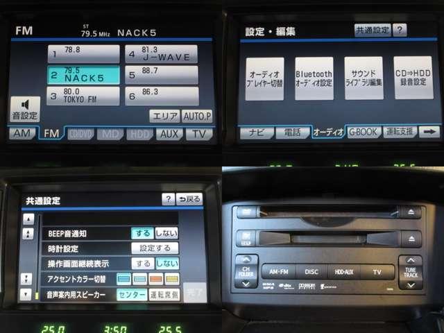 クラウン ２．５アスリート　ナビパッケージ　ＨＤＤナビ地デジＢカメラＡＦＳ付ＨＩＤサンルーフ本革電動暖冷シート純正１８ＡＷ（7枚目）