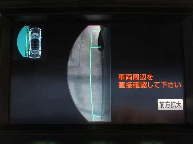 クラウン ２．５アスリート　ナビパッケージ　ＨＤＤナビ地デジＢカメラＡＦＳ付ＨＩＤサンルーフ本革電動暖冷シート純正１８ＡＷ（10枚目）