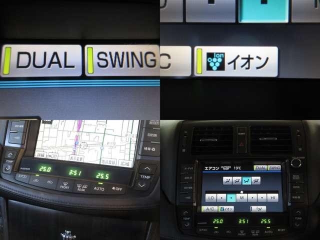 クラウン ２．５アスリート　ナビパッケージ　ＨＤＤナビ地デジＢカメラＡＦＳ付ＨＩＤサンルーフ本革電動暖冷シート純正１８ＡＷ（11枚目）