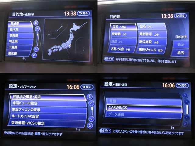 シーマ ハイブリッド　ＶＩＰ　ＢＯＳＥ純正ＤＴＶナビＳ／Ｂカメラ本革電動暖冷シート後席リモコン電動ＲシェイドＥＴＣサンルーフ純正ＡＷ（10枚目）