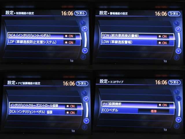 シーマ ハイブリッド　ＶＩＰ　ＢＯＳＥ純正ＤＴＶナビＳ／Ｂカメラ本革電動暖冷シート後席リモコン電動ＲシェイドＥＴＣサンルーフ純正ＡＷ（12枚目）