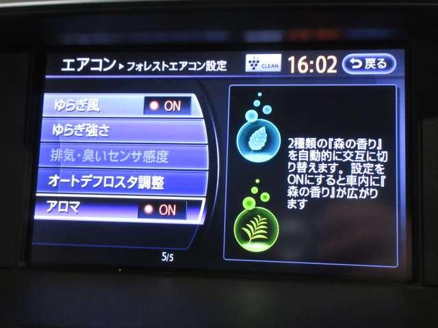 シーマ ハイブリッド　ＶＩＰ　ＢＯＳＥ純正ＤＴＶナビＳ／Ｂカメラ本革電動暖冷シート後席リモコン電動ＲシェイドＥＴＣサンルーフ純正ＡＷ（53枚目）